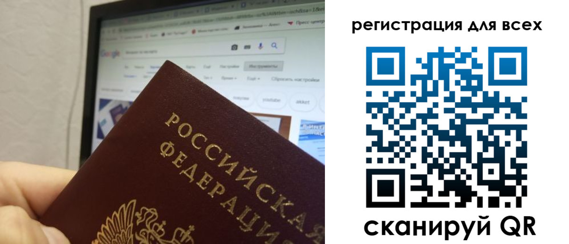 прописка паспорт в Нурлате