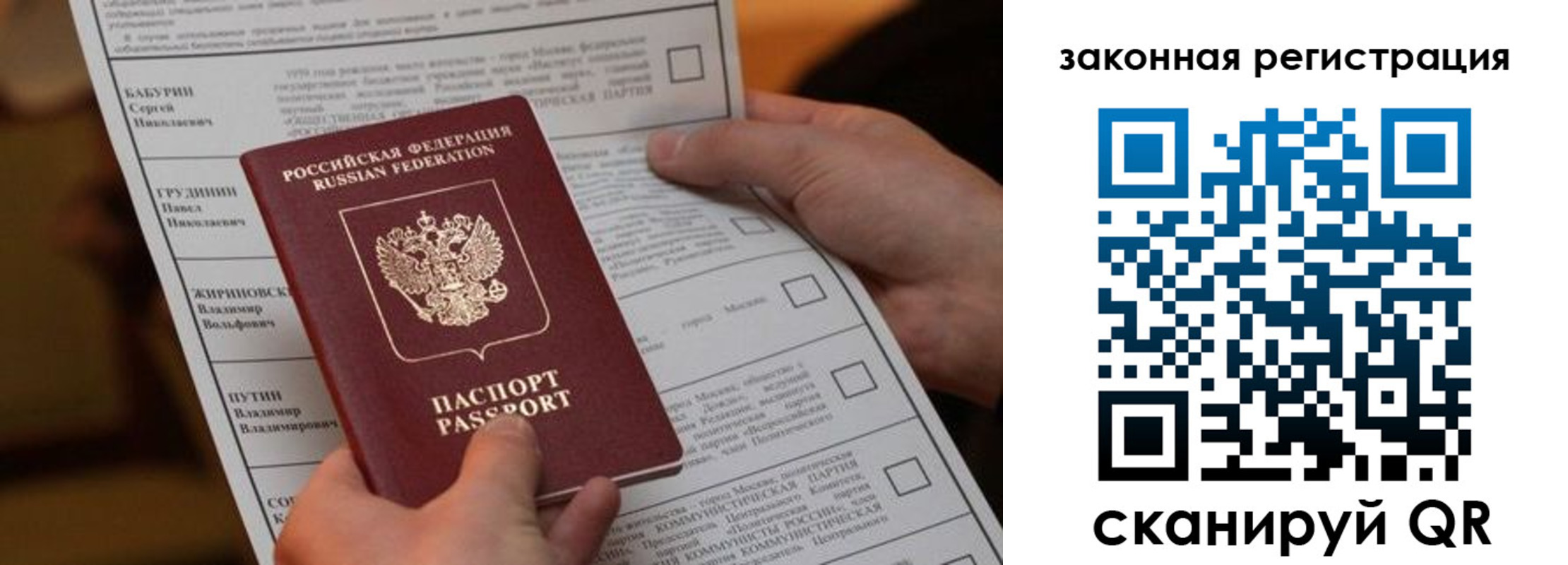 где прописаться в Нурлате