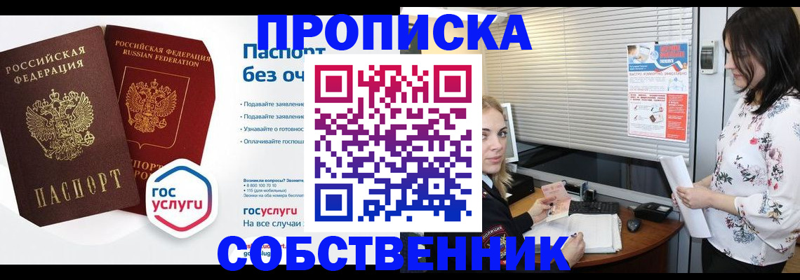 форма 3 в Нурлате